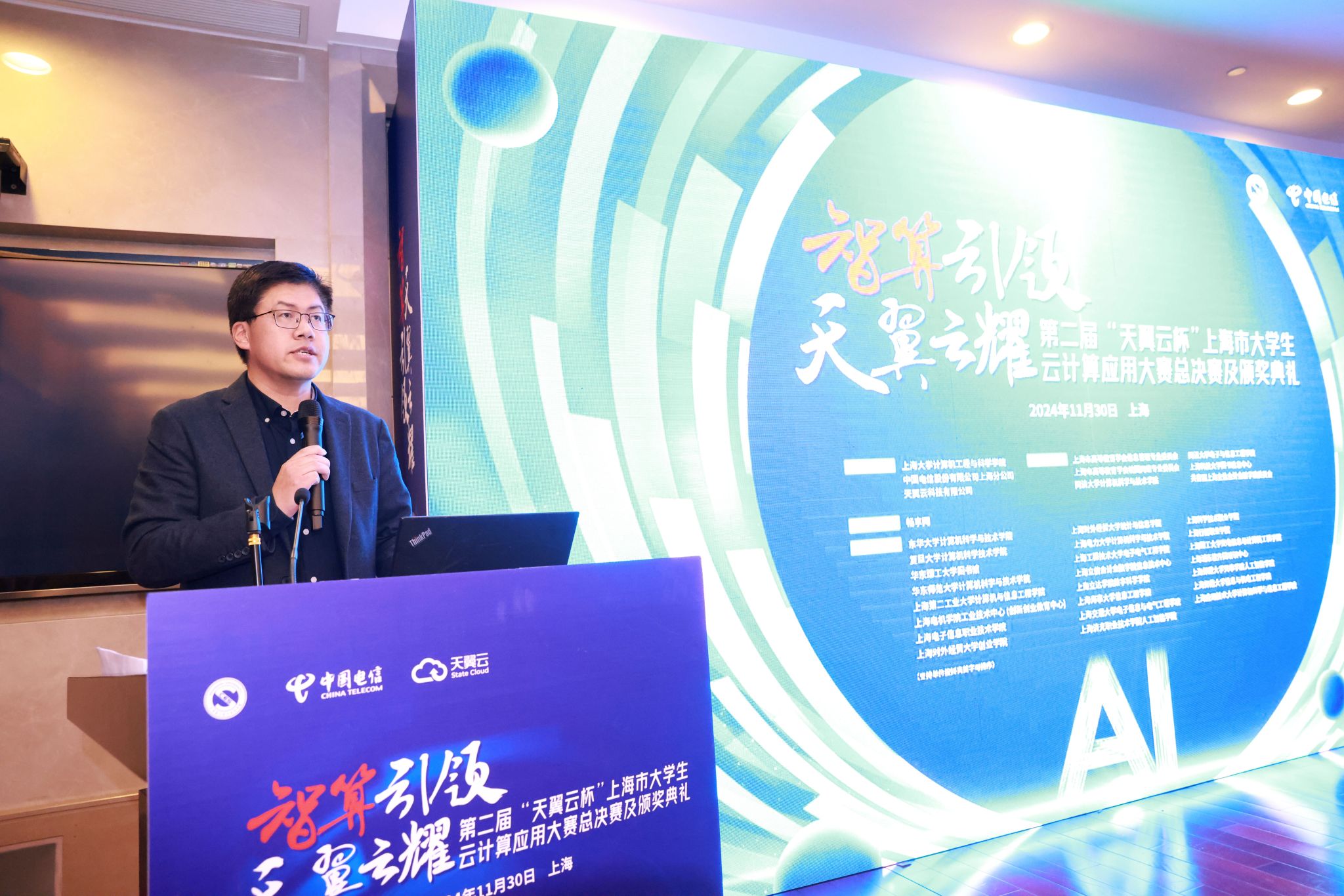 2sunbet申搏官方网站计算机工程与科学学院党委书记 朱宏涛.jpg 2sunbet申搏官方网站计算机工程与科学学院党委书记 朱宏涛.jpg