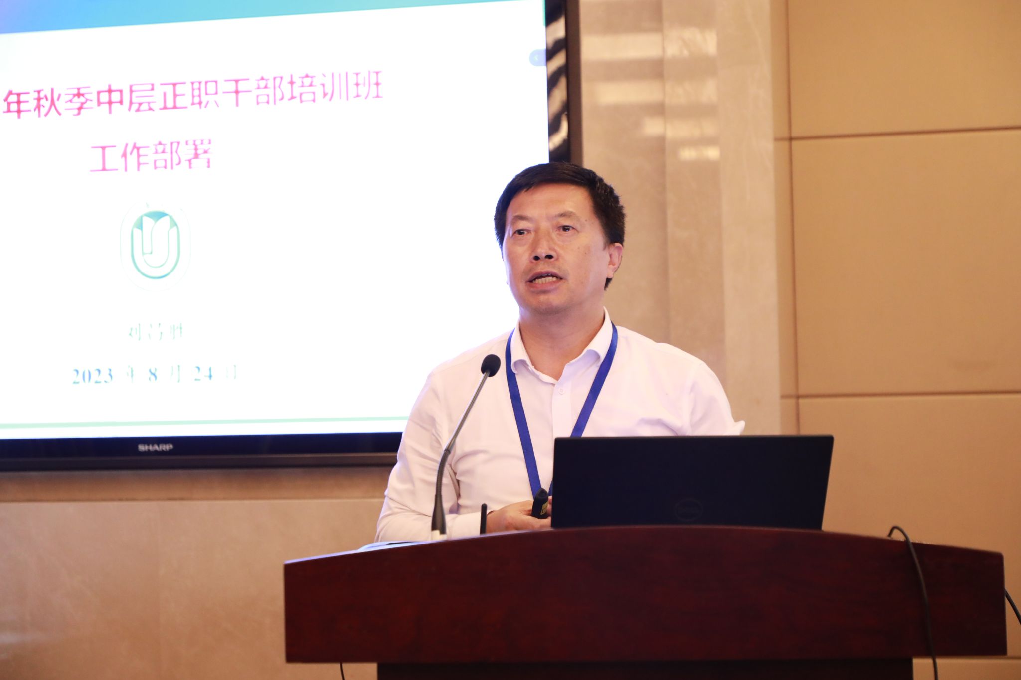 图2 刘校长部署.jpg 图2 刘校长部署.jpg