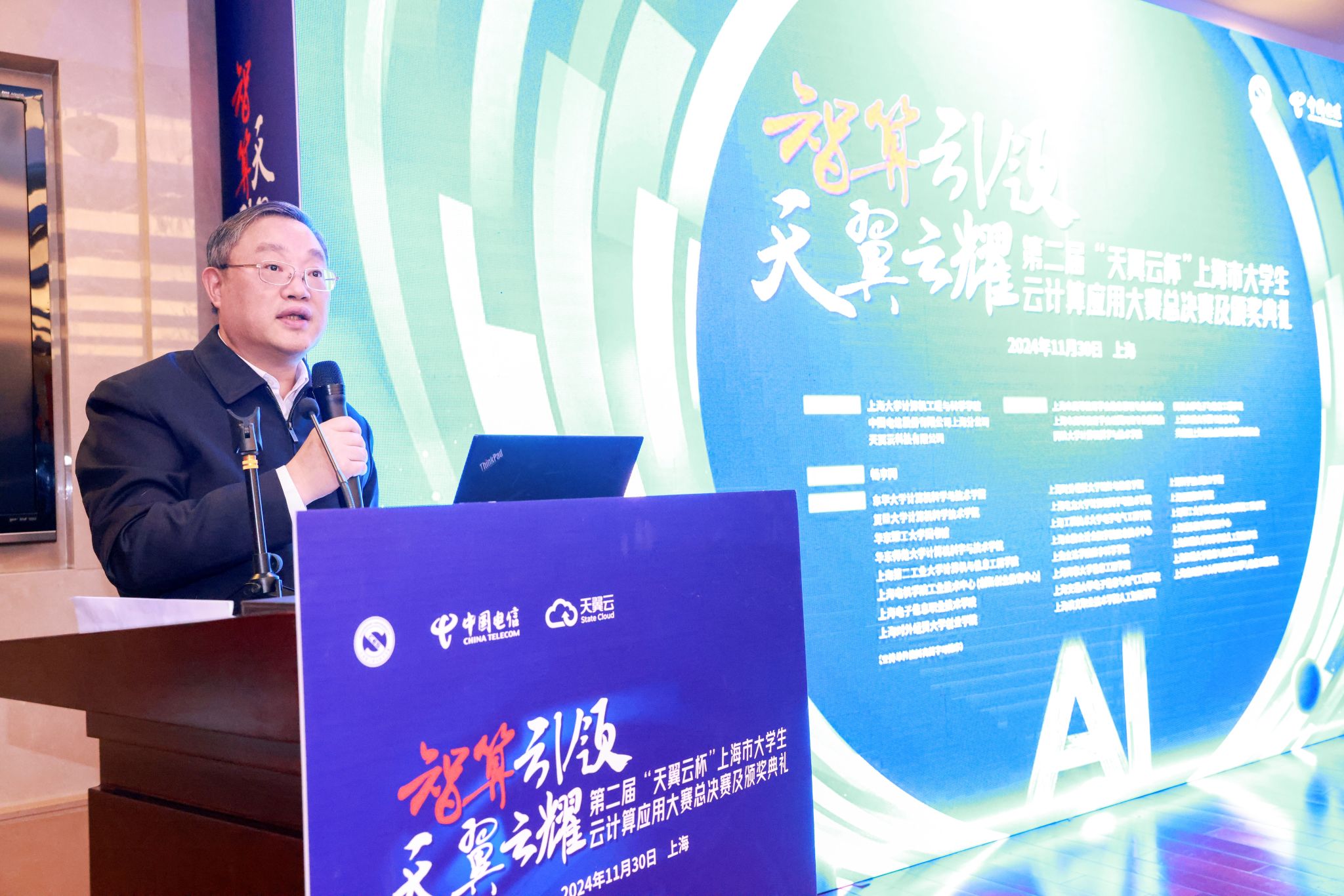 2sunbet申搏官方网站党委书记成旦红.jpg 2sunbet申搏官方网站党委书记成旦红.jpg