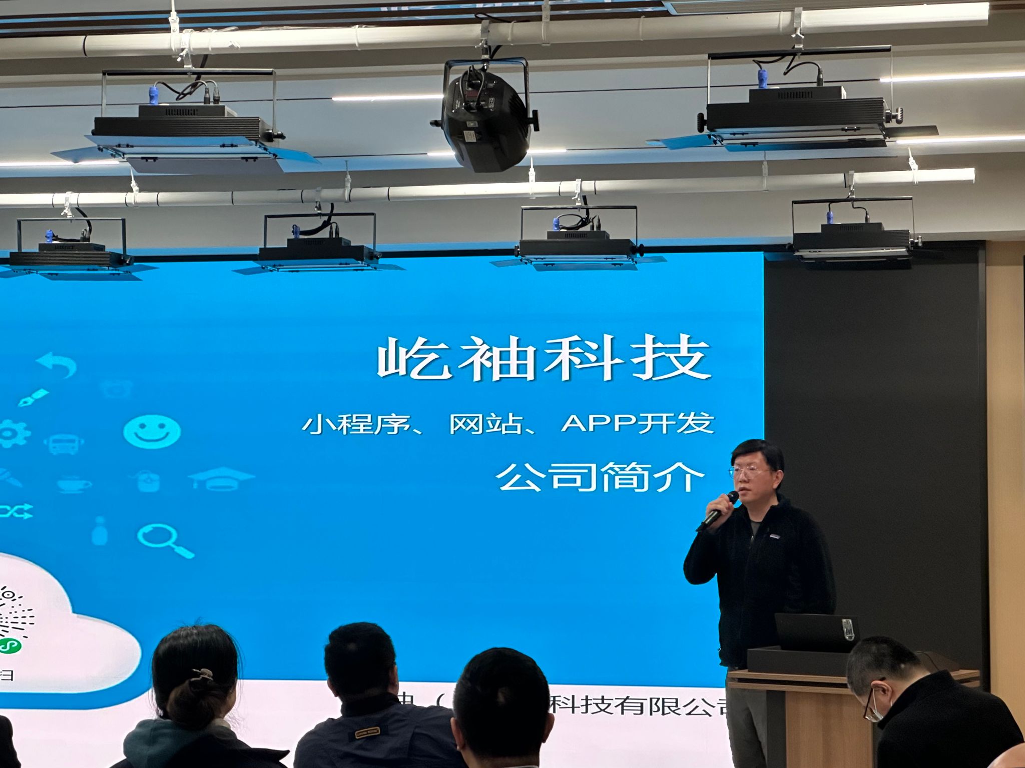 微信图片_20240125132146.jpg 微信图片_20240125132146.jpg