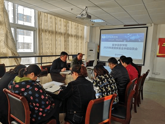 说明:D:\学院新闻稿\201911英国立博集团官网2020年度国家基金动员会\新闻照片.jpg